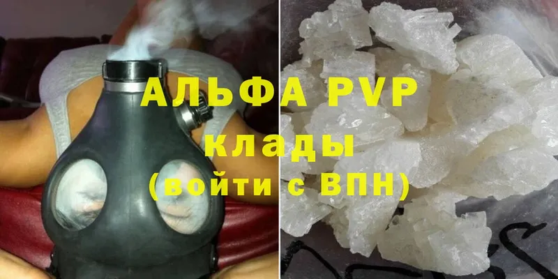 Alpha-PVP СК КРИС  Нижнеудинск 