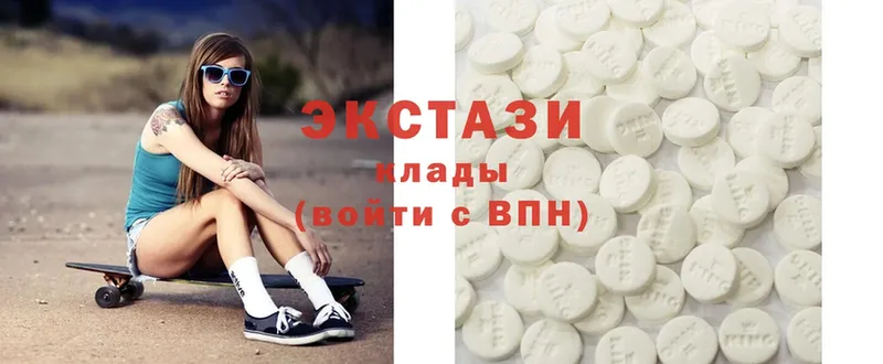 omg сайт  Нижнеудинск  Экстази 280 MDMA 