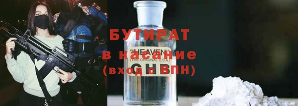 прущая мука Бугульма