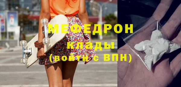 прущие грибы Верея