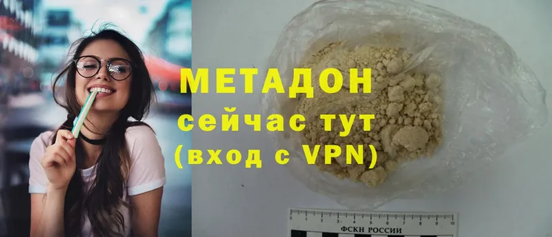 МЕТАДОН VHQ  Нижнеудинск 